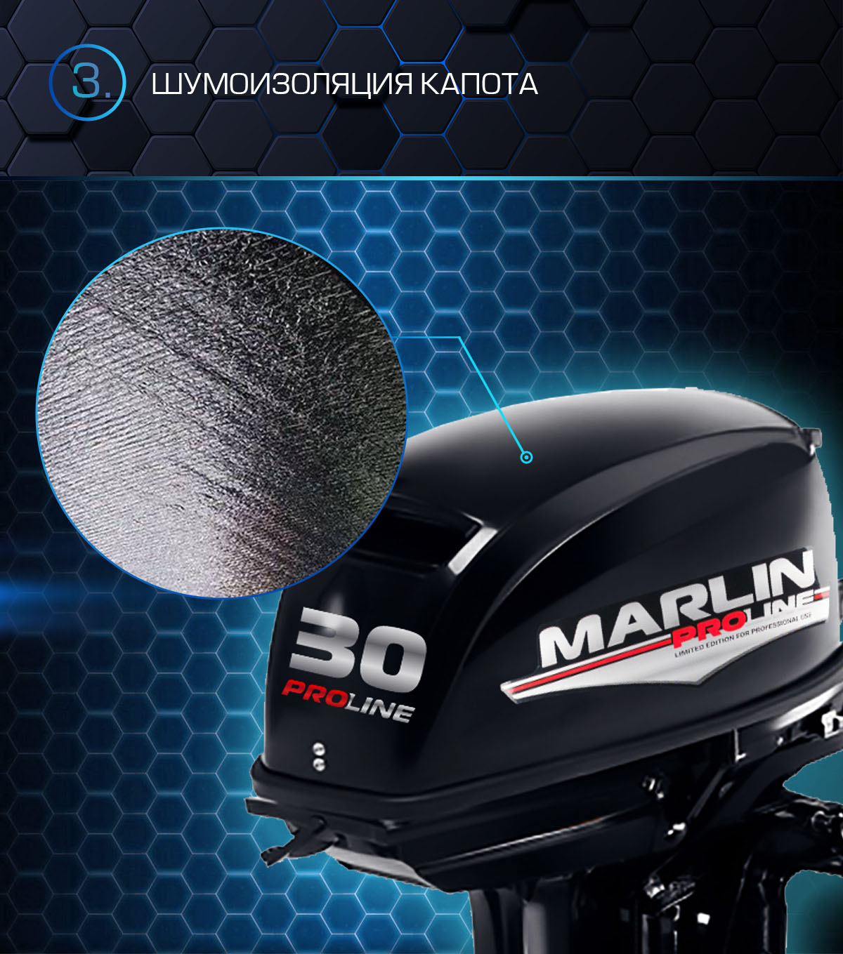 Марлин MP 30 AMH Proline